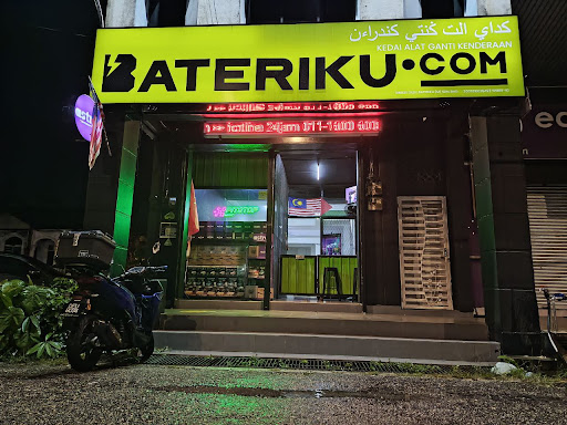 Bateriku Wakaf Siku Kota Bharu