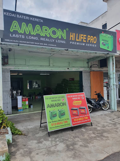 Bateri Laju HQ (Melaka)