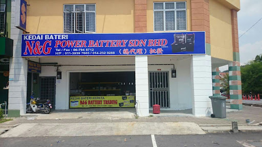 N&G Car Power Battery Sdn. Bhd.