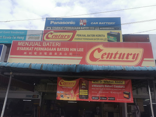 Syarikat Perniagaan Bateri Hin Lee