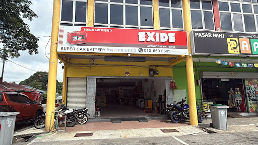 Super Car Battery 优越汽车电池专卖店