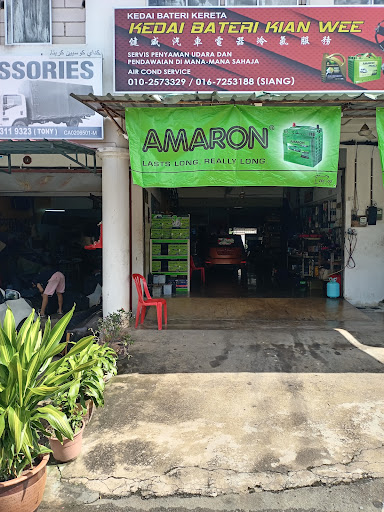 Syarikat Bateri Kian Wee