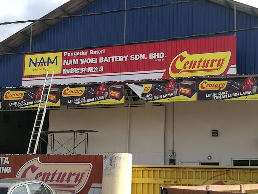 Nam Woei Battery Sdn. Bhd.