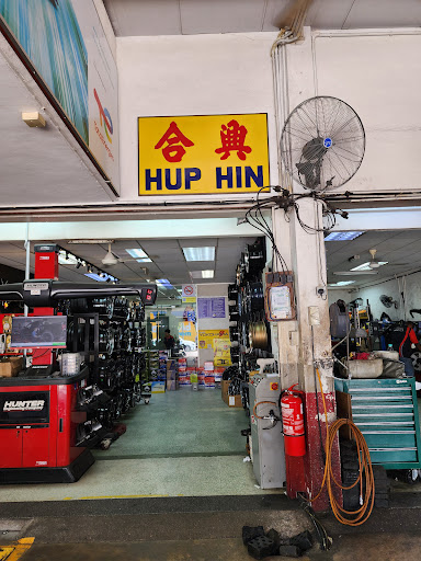 Pusat Perkhidmatan Tayar & Bateri Hup Hin