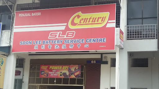Soon Lee Battery Service Centre