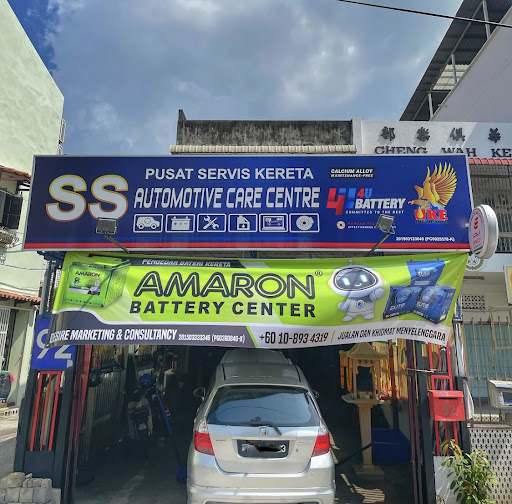 Amaron Battery Center