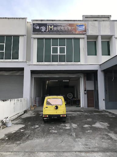 JUIN MENG BATTERY WORKSHOP