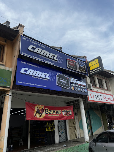 Bigmoto Camel Car Battery Shop