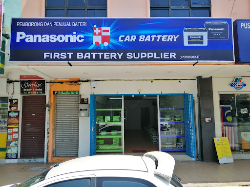 First Battery Supplier