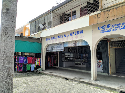 Kedai Jam & Kacamata Hap Chong