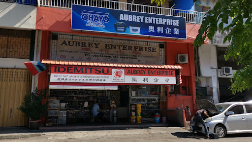 AUBREY ENTERPRISE