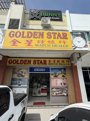Golden Star Watch Dealer