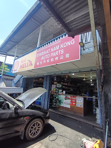 Syarikat Nam Kong Auto Parts