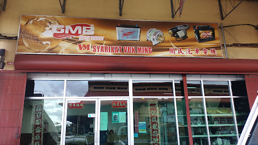 Syarikat Vun Ming