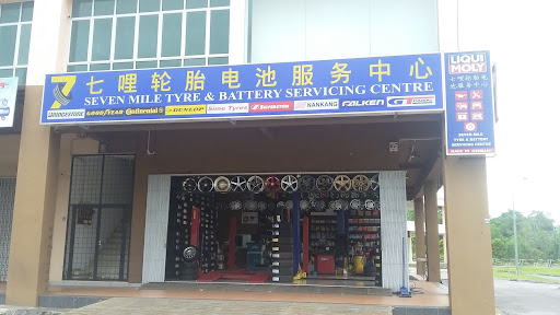 Seven Mile Tyre & Battery Servicing Centre