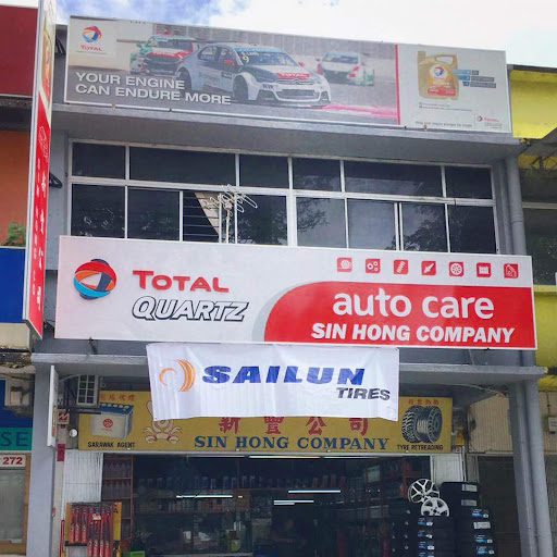 Sin Hong Tires & Battery Company