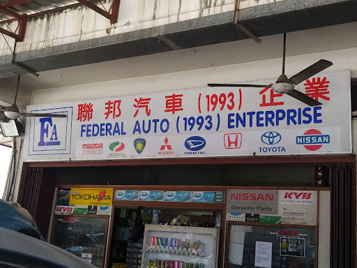 Federal Auto (1993) Enterprise Co