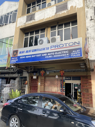 Seng Heng Battery (Branch)