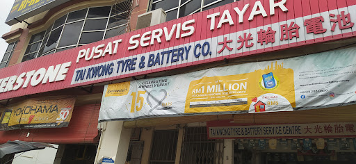 Pusat Servis Tayar Dan Bateri Tai Kwong