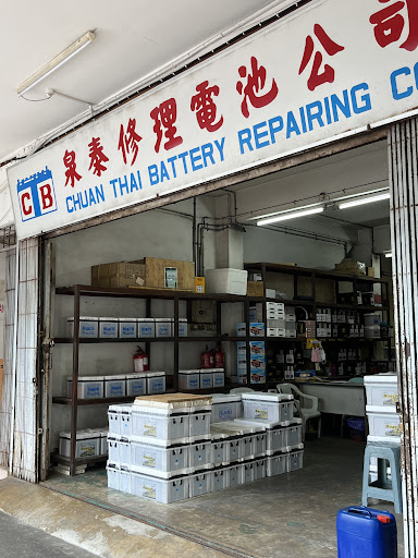 Chuan Thai Battery Repairing Co.