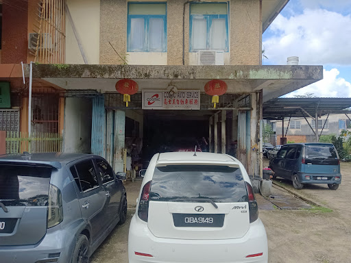 COSMIC AUTO SERVICE