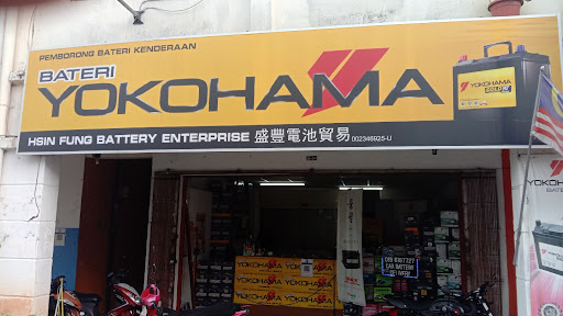 Hsin Fung Battery Enterprise