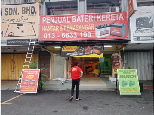 Bateri Laju (Tanjung Karang)