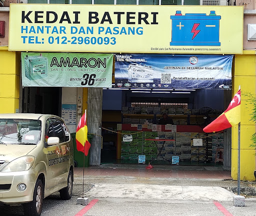 Kedai Bateri Bandar Puteri Klang
