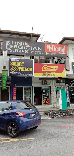 Kedai Bateri Kereta - Active Pinneacle Trading