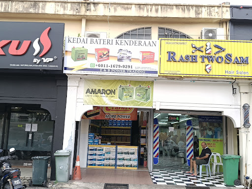 E&B Power Battery Trading