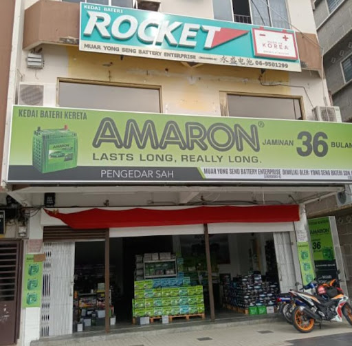 YONG SENG BATERI SDN BHD (MUAR)