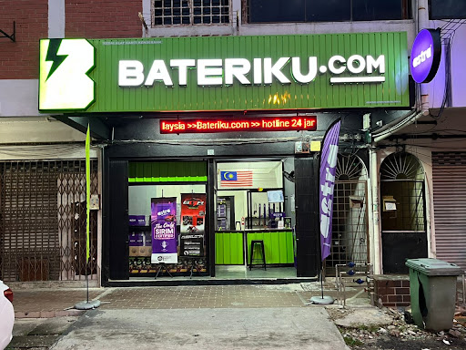 Bateriku Teluk Pulai