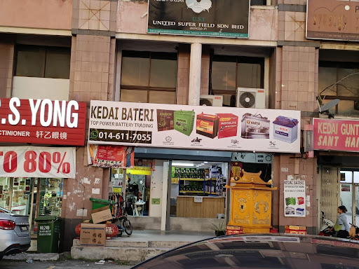 KEDAI BATTERY BATU UNJUR KLANG