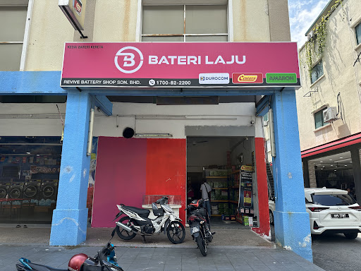 Bateri Laju (Sunway Mentari)