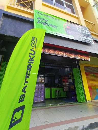 Bateriku Bandar Seri Putra