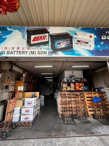 Hup Heng Battery (M) Sdn Bhd
