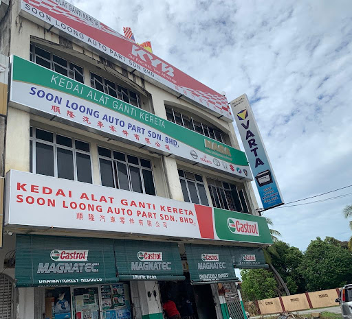 Soon Loong Auto Part