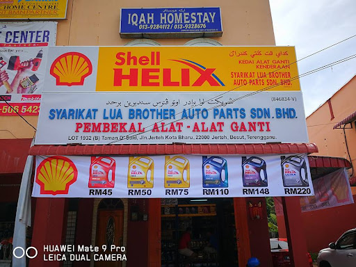 Syarikat Lua Brother Auto Parts Sdn. Bhd. (Branch Padang Luas)