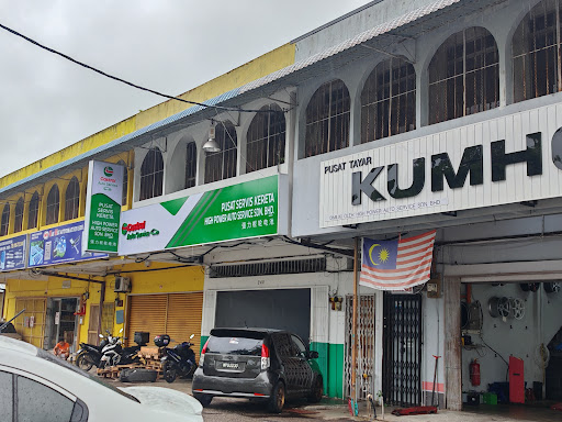 HIGH POWER AUTO SERVICE 2