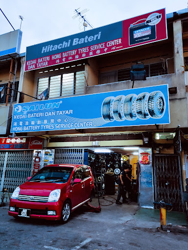 Hong Battery Tyres Service Centre