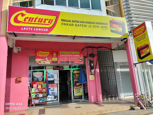 Kedai Bateri - Pakar Bateri J2 Sdn. Bhd.