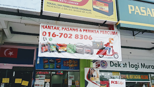 Bateri Seri Alam