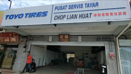 Chop Lian Huat (Sg. Abong) Tyres & Battery Shop