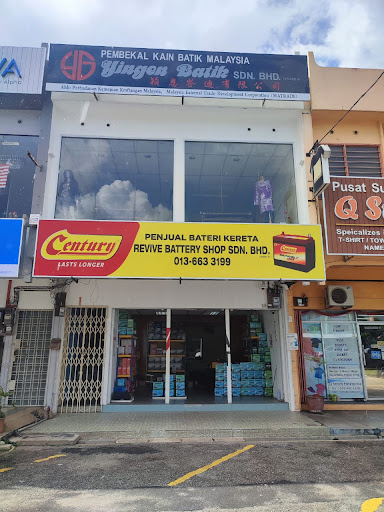 Bateri Laju (Sungai Petani)
