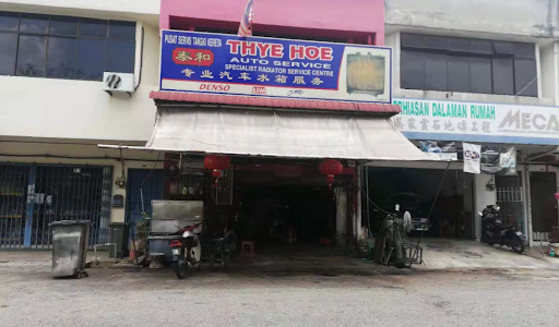 Radiator Kulim THYE HOE & BATTERY – Pilihan Utama, Kualiti Tinggi & Harga Berpatutan