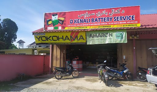 Servis Bateri Dkenali – Penyelenggaraan & Penggantian Bateri Berkualiti