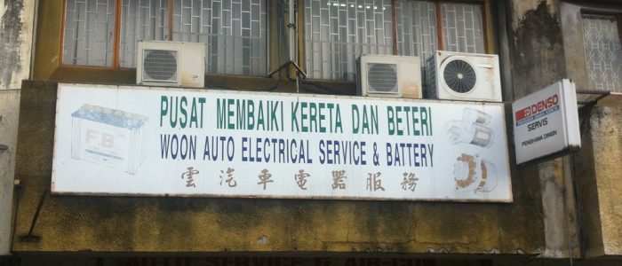 Servis Bateri Kereta di Kuala Lumpur – Pembaikan Elektrik Cepat & Berkualiti