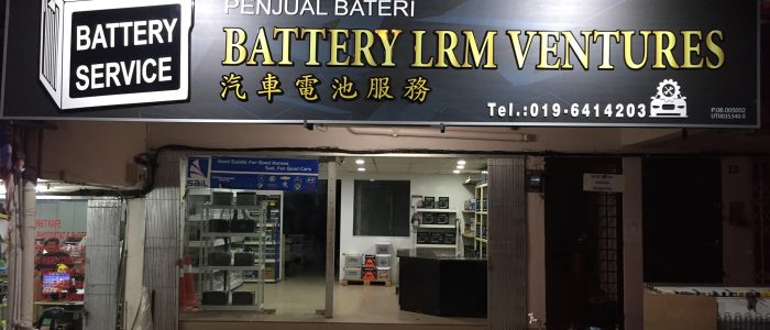 Bateri LRM Ventures: Solusi Tenaga Berkelanjutan & Inovatif untuk Industri