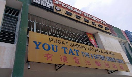 You Tat – Pusat Servis Tayar & Bateri | Penukaran, Pengecasan & Penyelenggaraan Kenderaan