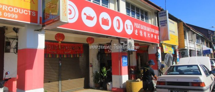 Pusat Bateri dan Tayar Lean Yi – Pilihan Terbaik untuk Kenderaan